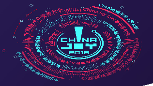 ChinaJoy 2018