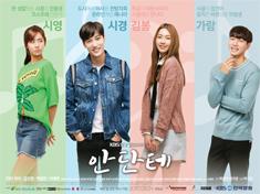  Andante POSTER