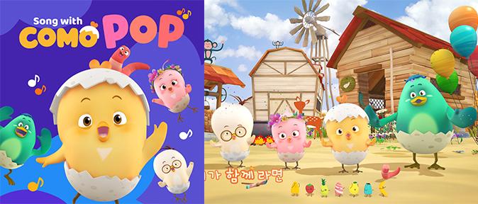 Let’s go on a journey back in time with Como!