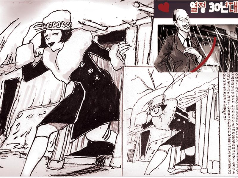 part of comic  image