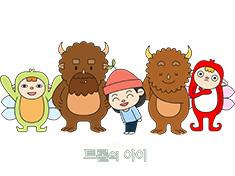 Troll's Child Character