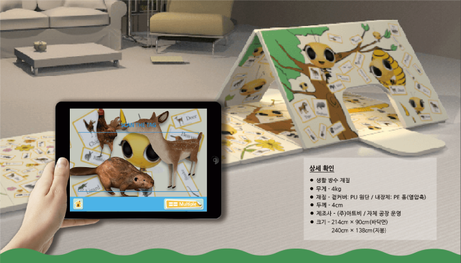 3D Augmented Reality Kids Mattress 