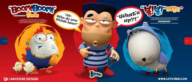 Wacky and silly, but good-natured protagonist IGORE and his friends have accidents every day.