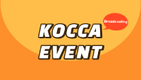 KOCCA EVENT