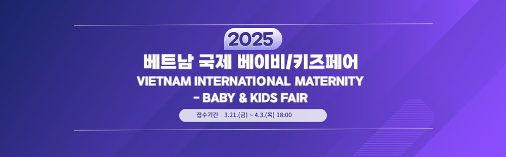 Vietnam Int’l Maternity Baby & Kids Fair
