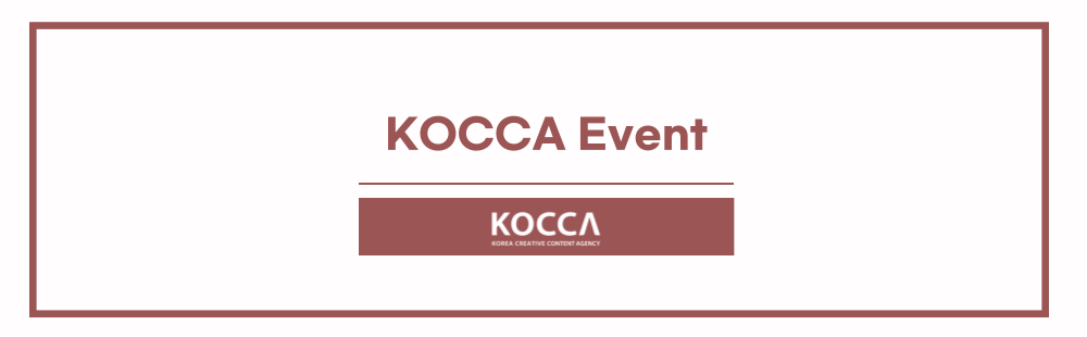 KOCCA Event