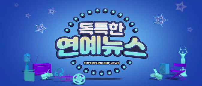 Unique entertainment news