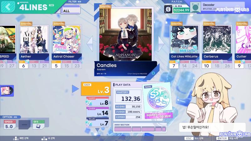 SONG LIST