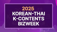 2025 KOREAN-THAI K-CONTENTS BIZWEEK
