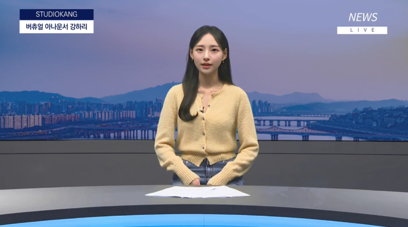 Virtual Announcer Kang Hari