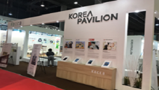 Frankfurter Buchmesse 2019