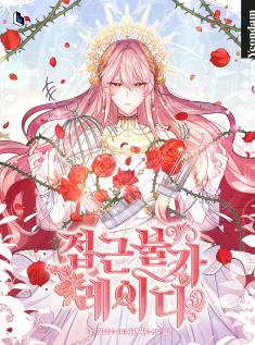 Solitary Lady - Main Illustration (KR)