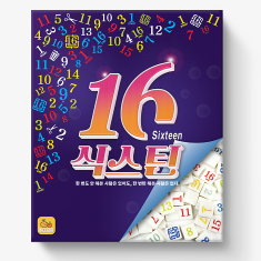 Sixteen