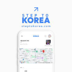 A Personalized Travel Itinerary & Cultural Mission Experience Service for Foreign Visitors to Korea