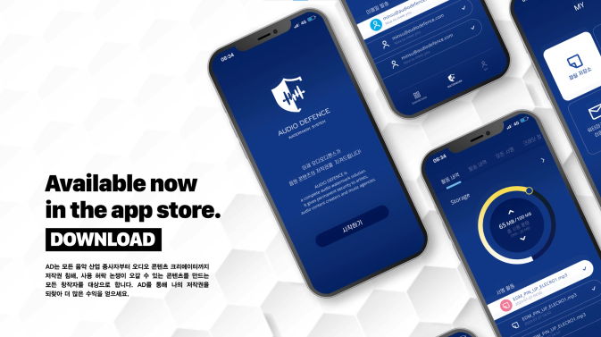 Audio Defence Mobile App