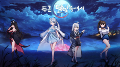 Key Visual