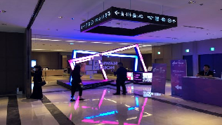 TTM(Taipei International TV Market & Forum)