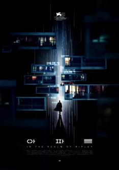 <Apartment: In the Realm of Ripley> Main Poster