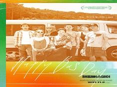 Happy Bus Day