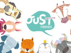 JUST FRIENDS