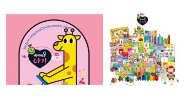[BABY-ALL - MY BABY'S 1ST BOOK] Book Set