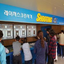 Laser Screen Shooting System