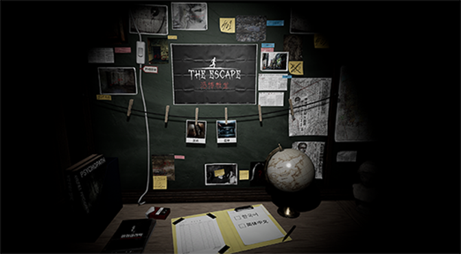 The Escape: Chapel of Horrors