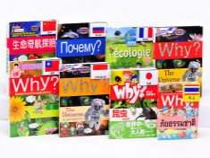 Why series