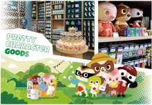 Birdy Friends Goods