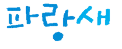 Bluebird publisher