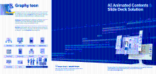 Graphytoon Catalogue
