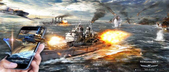 NAVYFIELD promotion image