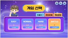 One! Two! Champion