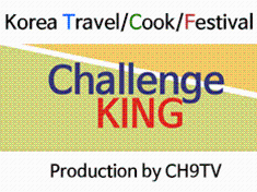 Challenge King
