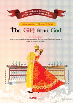 The Gift from God