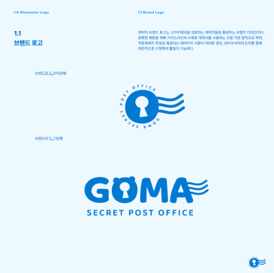 GOMAJEOSSI CO., LTD.