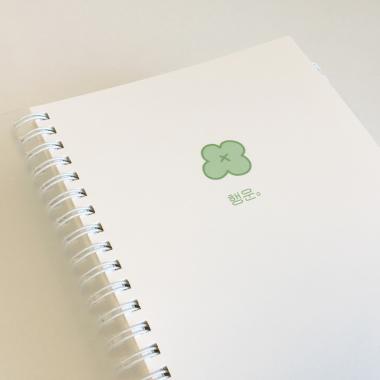 Hayanshop Clover Planner - 3month study scheduler, diary