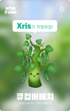 norifarm