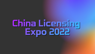 China Licensing Expo 2022