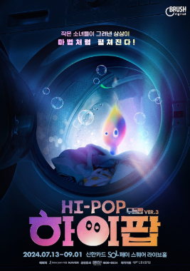 HI_POP