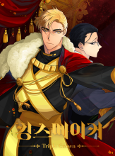 King's Maker