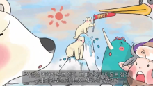 Seeing the Arctic Ice Cap is Melting