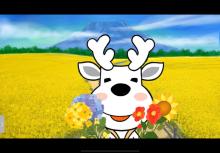 ellong 