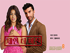 Jane the Virgin