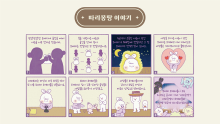 Brand Story