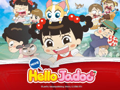 Movie  Hello Jadoo