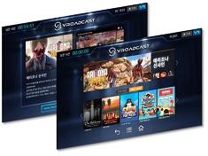 VRoadcast