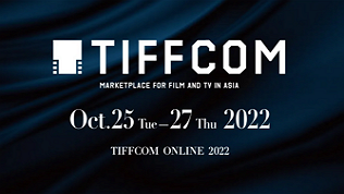 TIFFCOM 2022