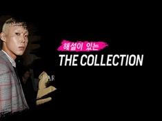 The Collection 2019