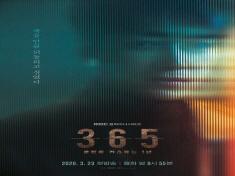365 Repeat the Year
